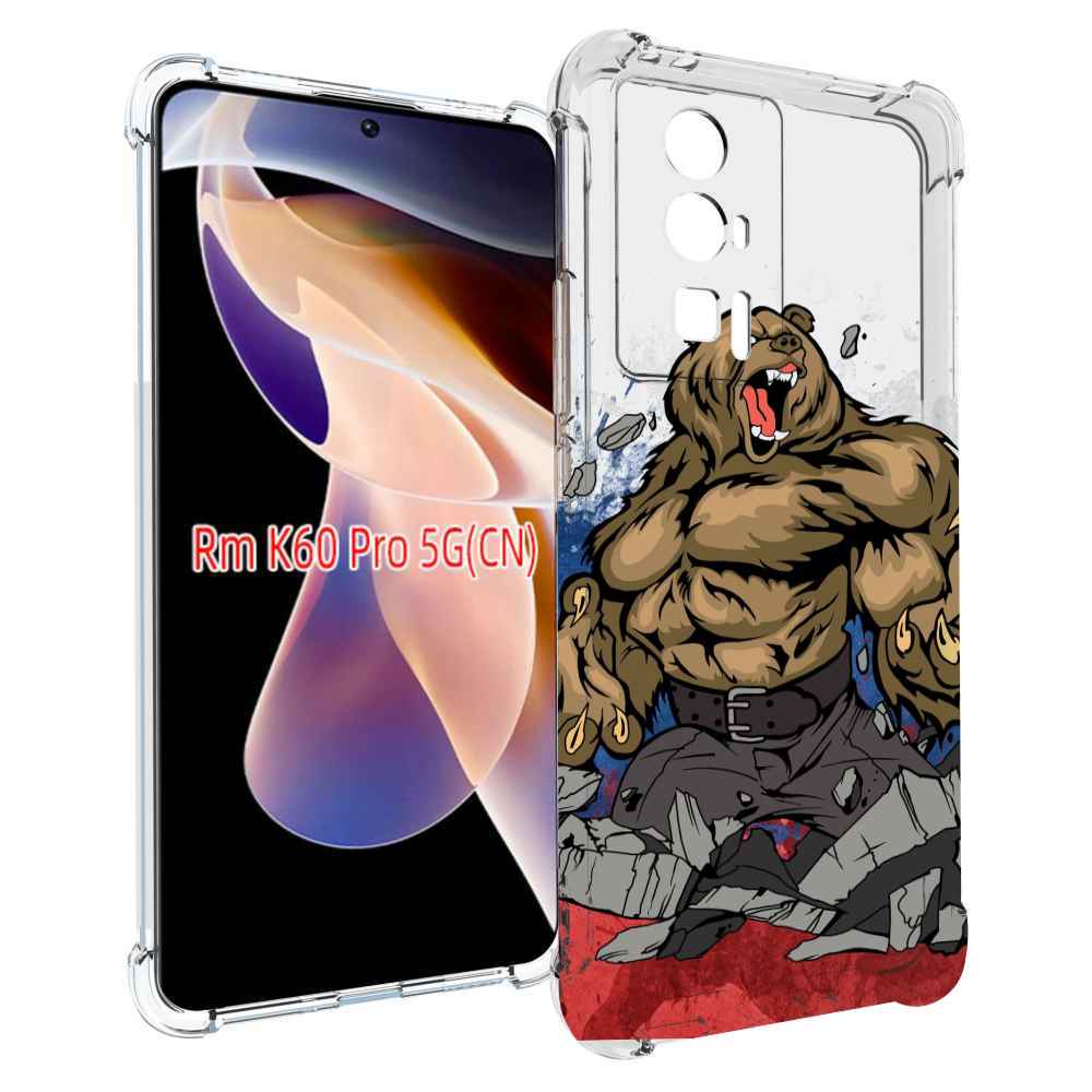 

Чехол MyPads медведь защитник родины для Xiaomi Redmi K60 Pro, Прозрачный, Tocco