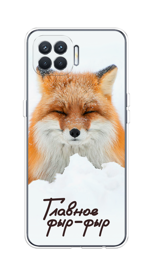 

Чехол на Oppo Reno 4 Lite/A93 "Снежный фыр-фыр", Оранжевый;белый;коричневый, 255350-1