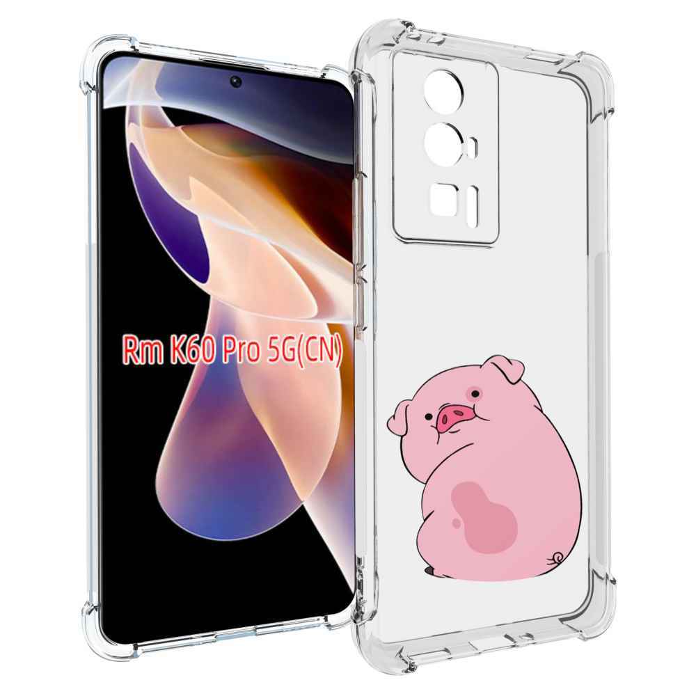 

Чехол MyPads милый-поросенок детский для Xiaomi Redmi K60 Pro, Прозрачный, Tocco