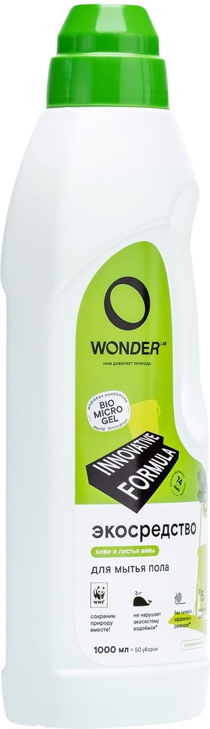 фото Экосредство для мытья пола wonder lab innovative formula киви и листья айвы 1л