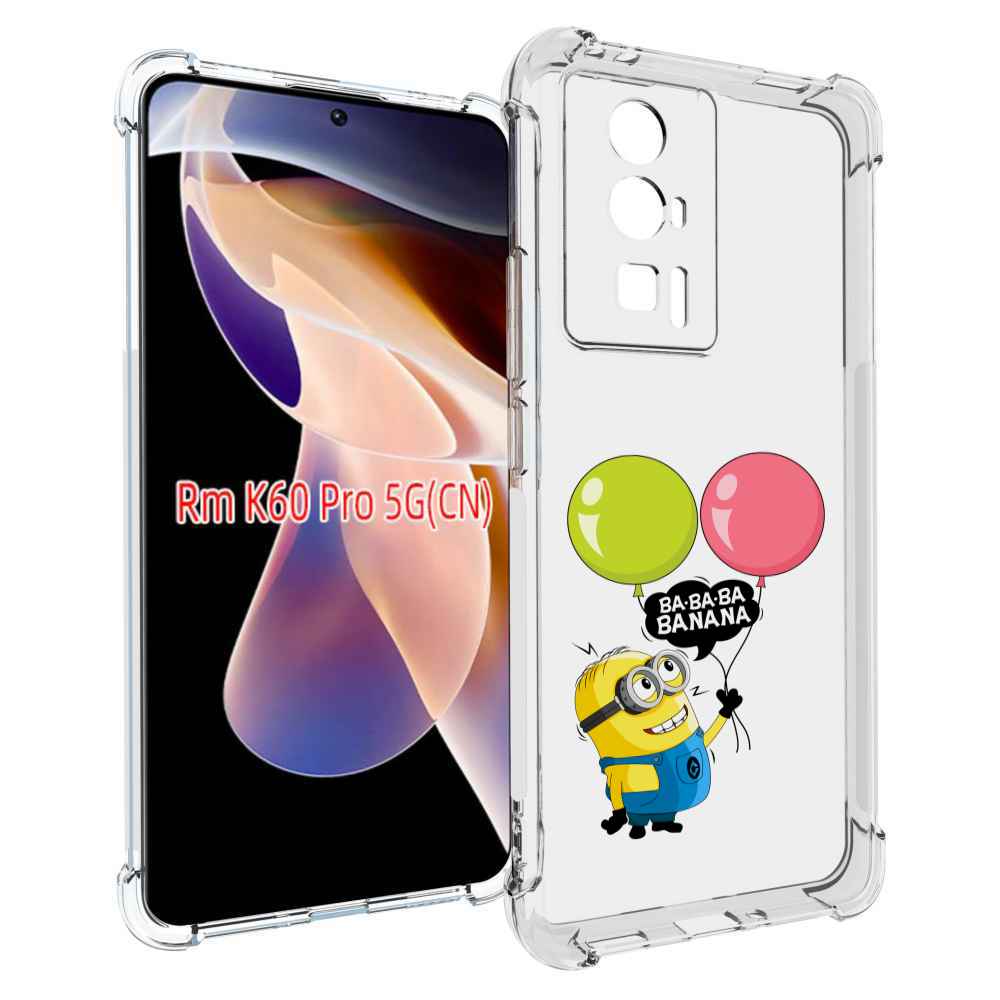 

Чехол MyPads миньон-с-шариками для Xiaomi Redmi K60 Pro, Прозрачный, Tocco