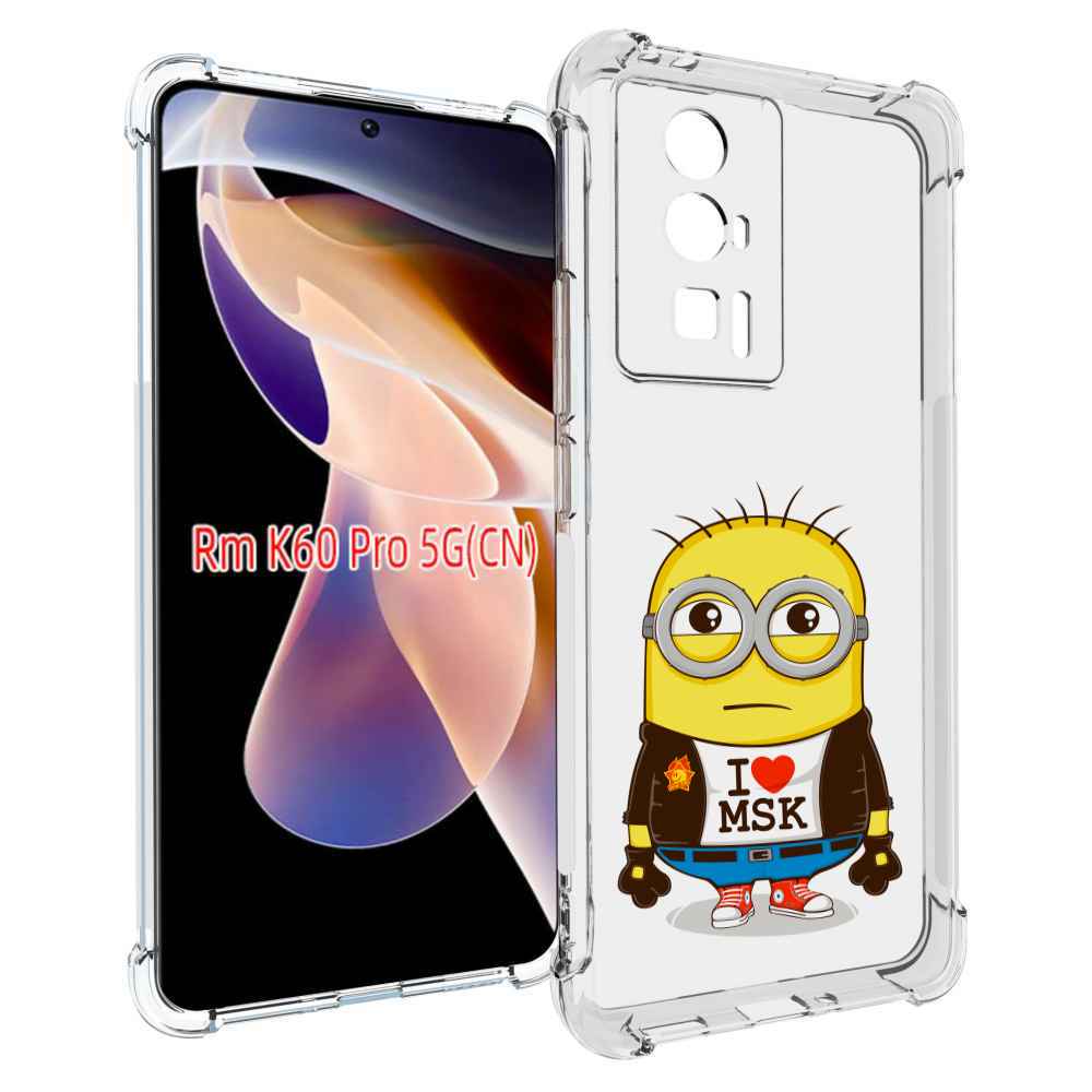

Чехол MyPads миньон-я-люблю-Мск для Xiaomi Redmi K60 Pro, Прозрачный, Tocco