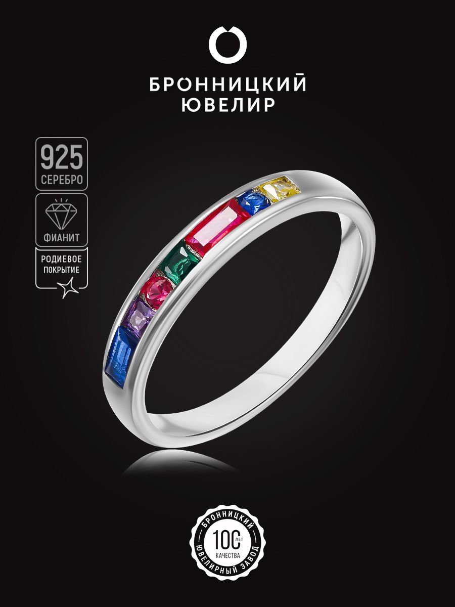 

Кольцо из серебра р. 18 Бронницкий ювелир S85611548-к, фианит, S85611548-к