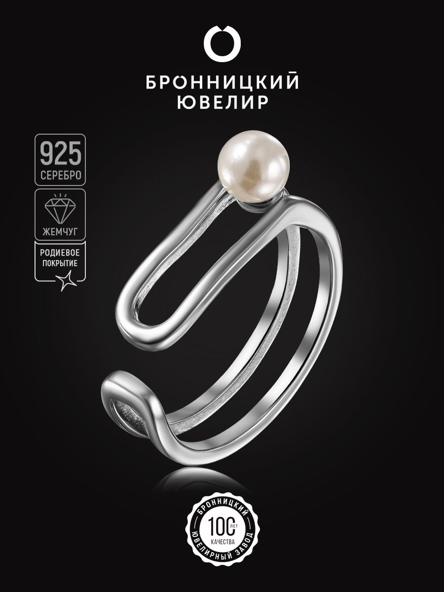 

Кольцо из серебра р. 17 Бронницкий ювелир S85612073-к, жемчуг природный, S85612073-к