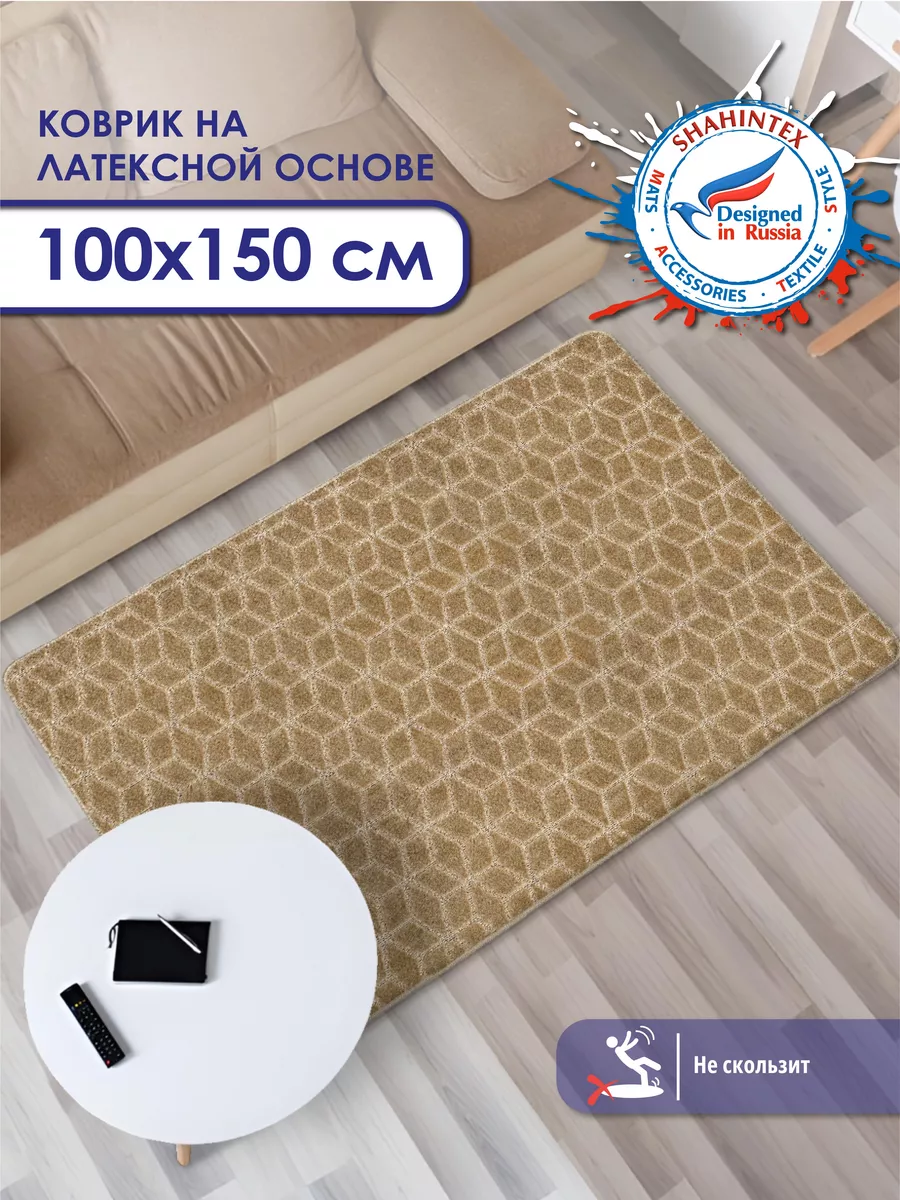

Коврик для ванной Shahintex 100х150 см РР 002, РР 002