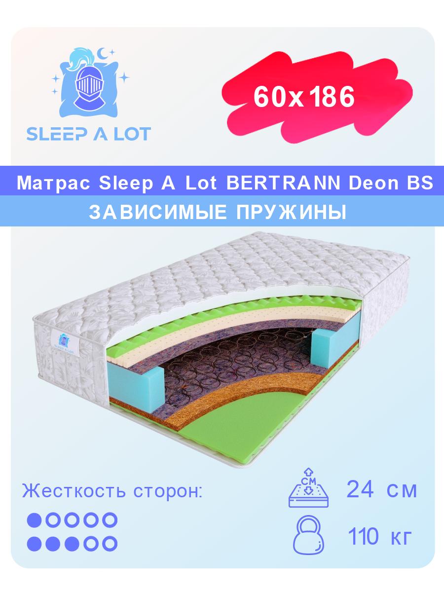 

Ортопедический матрас Sleep A Lot Bertrann Deon BS 60x186, Белый, Deon BS