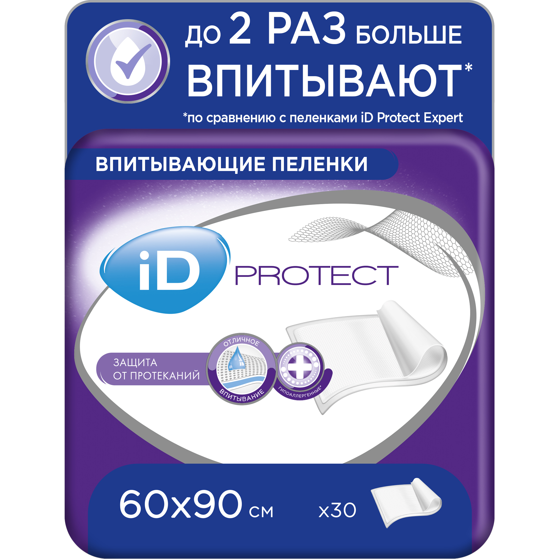 Пелёнки iD Protect одноразовые впитывающие 60x90, 30 шт