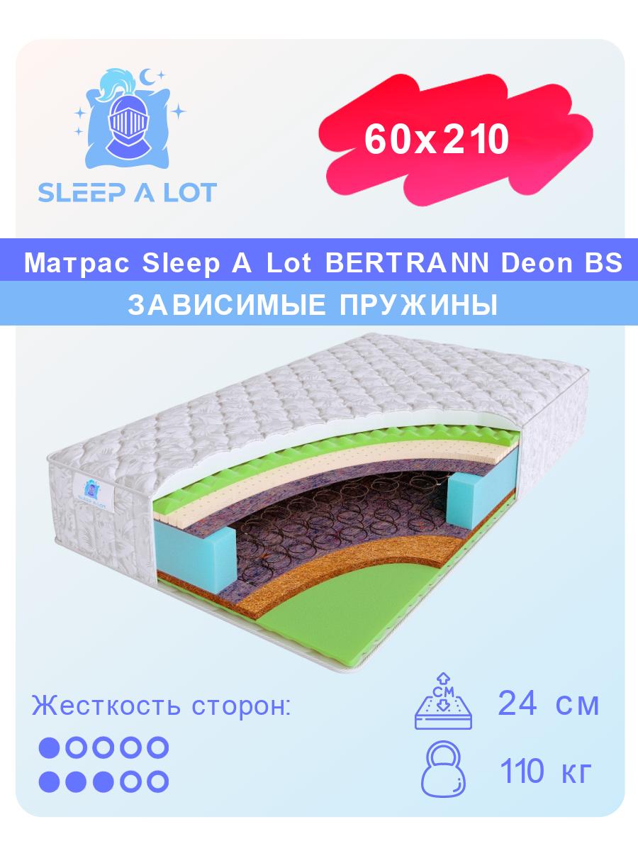 

Ортопедический матрас Sleep A Lot Bertrann Deon BS 60x210, Белый, Deon BS