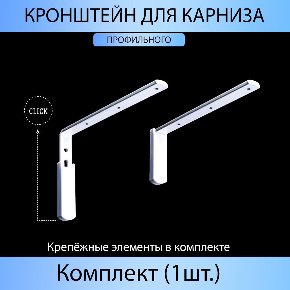 Декоративная планка Кружево, длина 200 см, ширина 7 см, цвет золото/шоколад