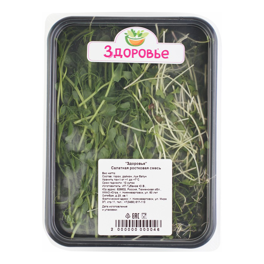 

Салатная смесь Здоровье 50 г