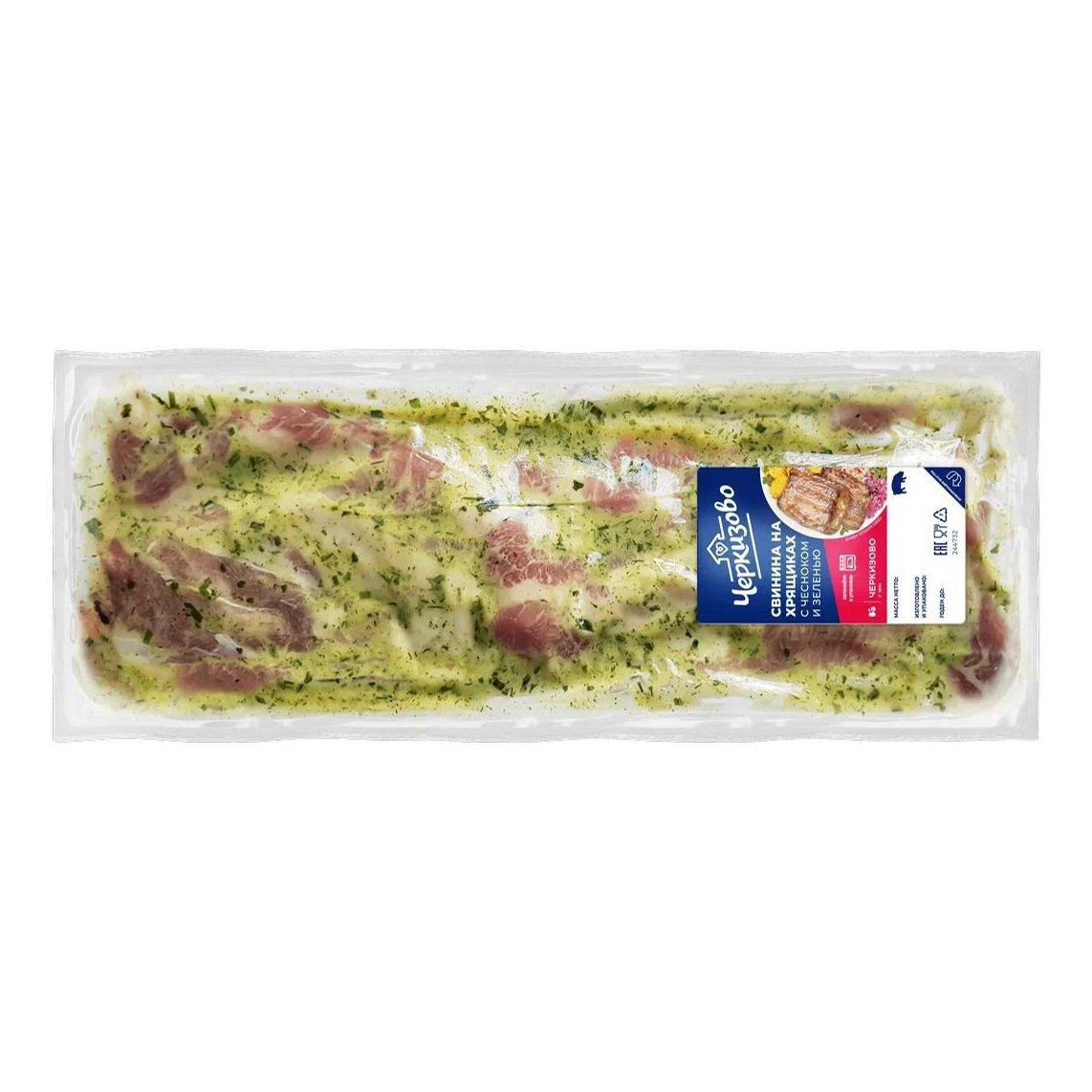 Свинина на хрящах в маринаде Черкизово с чесноком и зеленью охлажденная