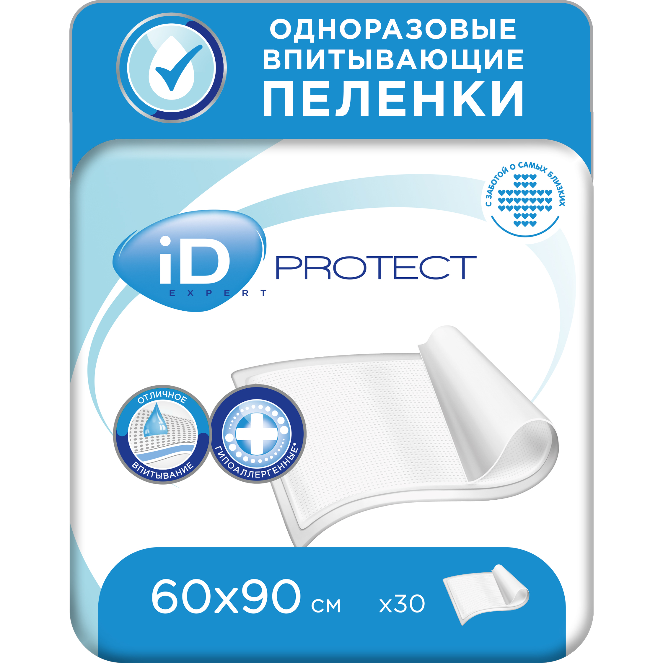 

Пелёнки iD Protect EXPERT одноразовые впитывающие  30 шт, Expert