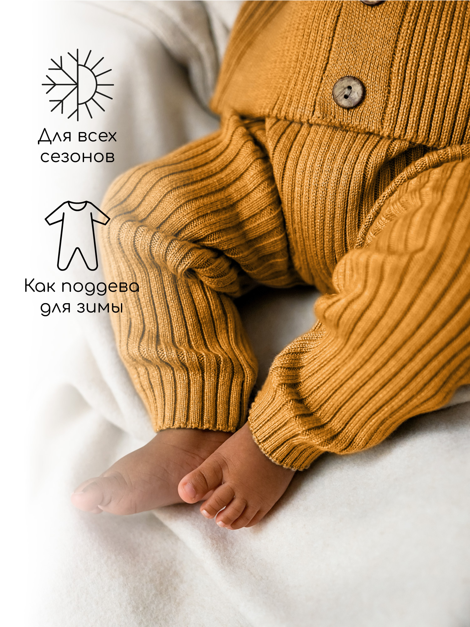 Брюки детские Amarobaby AB-OD23-PLС6, оранжевый, 80