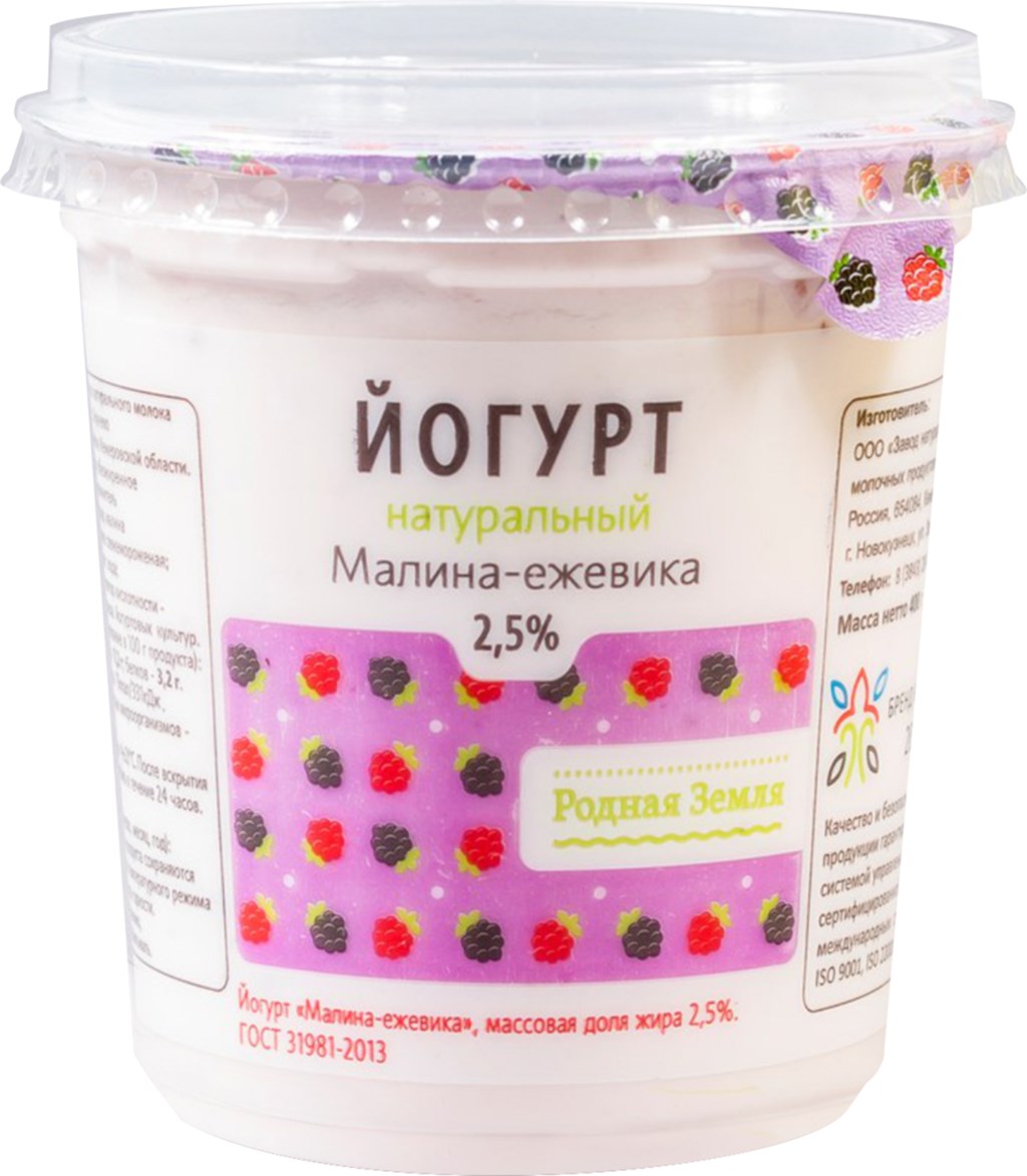 

Йогурт Родная земля малина-ежевика 2,5% БЗМЖ 300 г