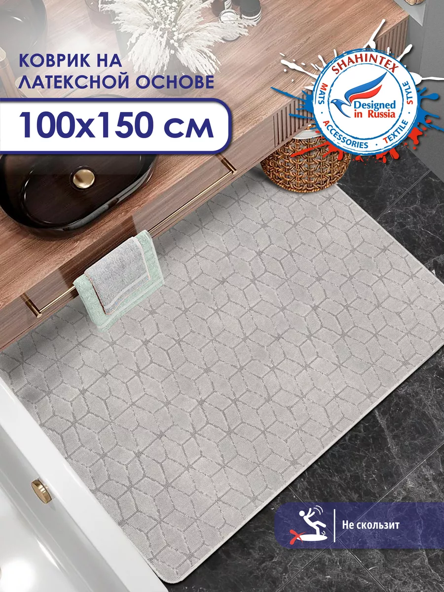 

Коврик для ванной Shahintex 100х150 см РР 002, РР 002