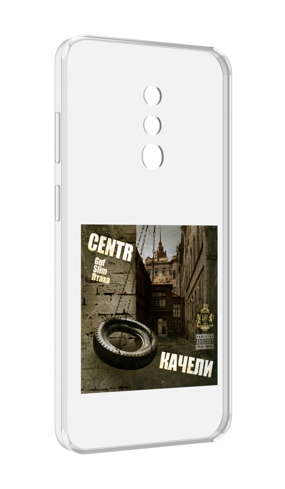 

Чехол MyPads Качели Centr для Blackview BV5200, Прозрачный, Tocco