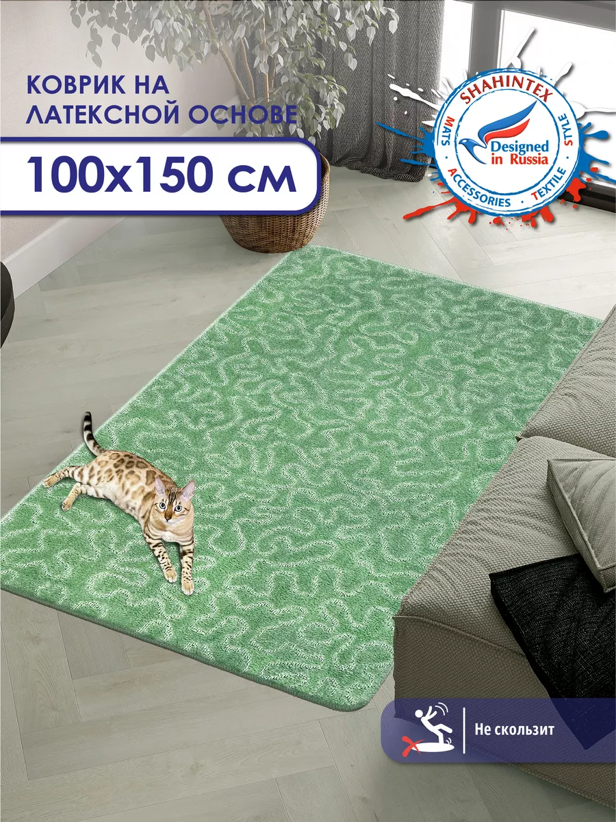 

Коврик для ванной Shahintex 100х150 см РР 003, РР 003