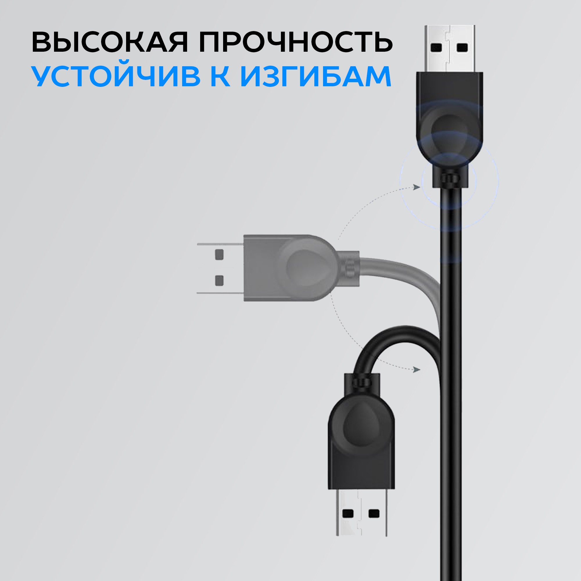 Удлинитель WAROZ USB 20 штекер 15м 87345871 черный 390₽