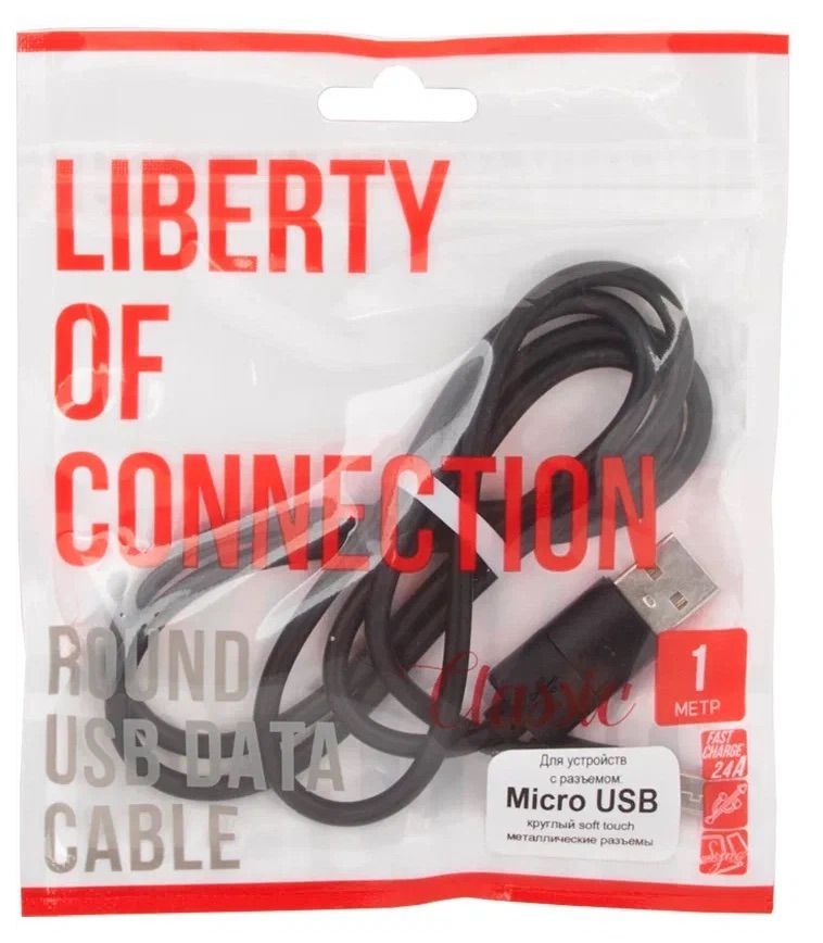 

USB кабель "Liberty Project" Micro USB 1 метр круглый металлический разъем