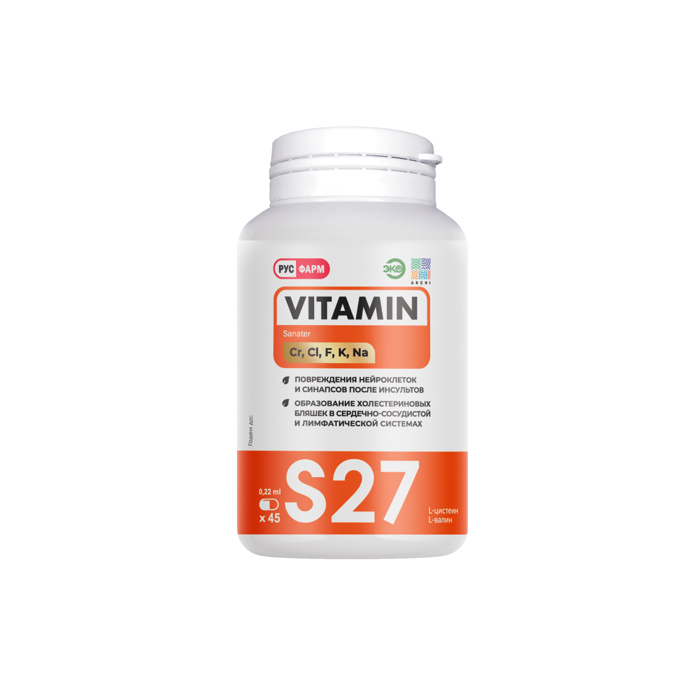 

Витаминно-минеральный комплекс Archi Vitamin S27 капсулы 45 шт