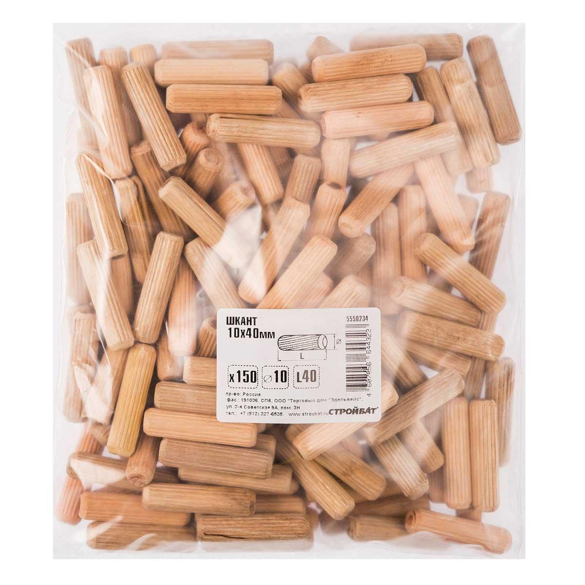 

Шкант мебельный Element, 10x40 мм, 150 шт, Бежевый