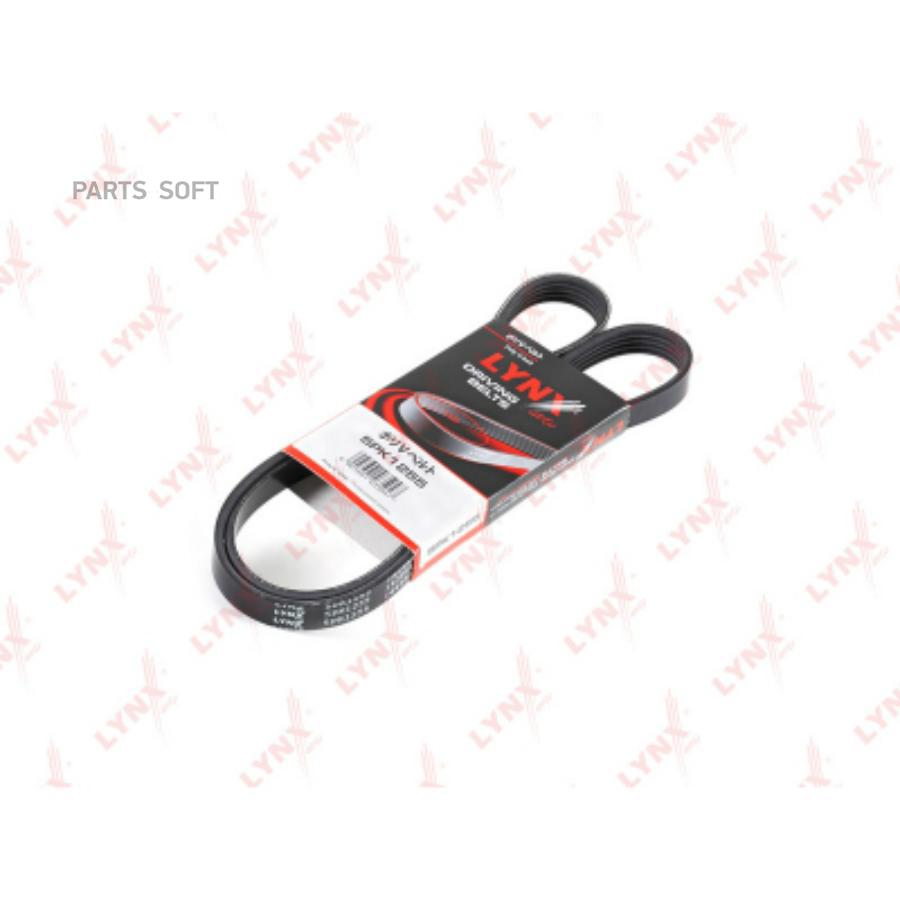 

Ремень ручейковый 5PK1255