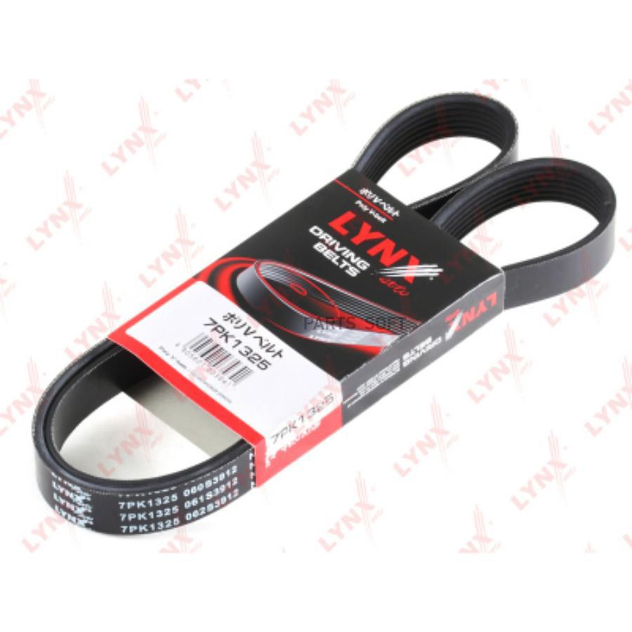 

Ремень ручейковый 7PK1325