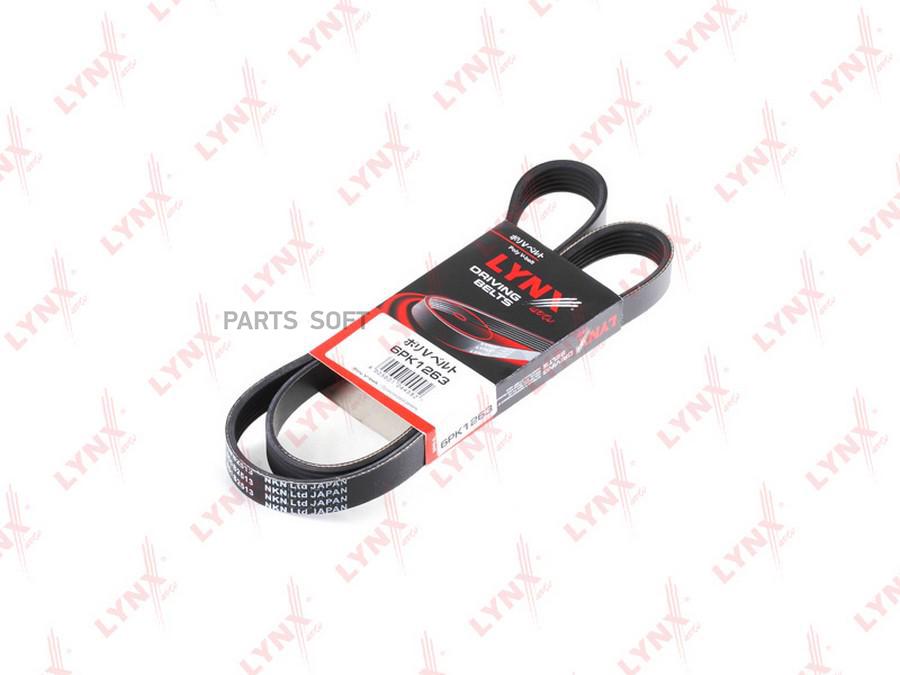 

Ремень ручейковый 6PK1263