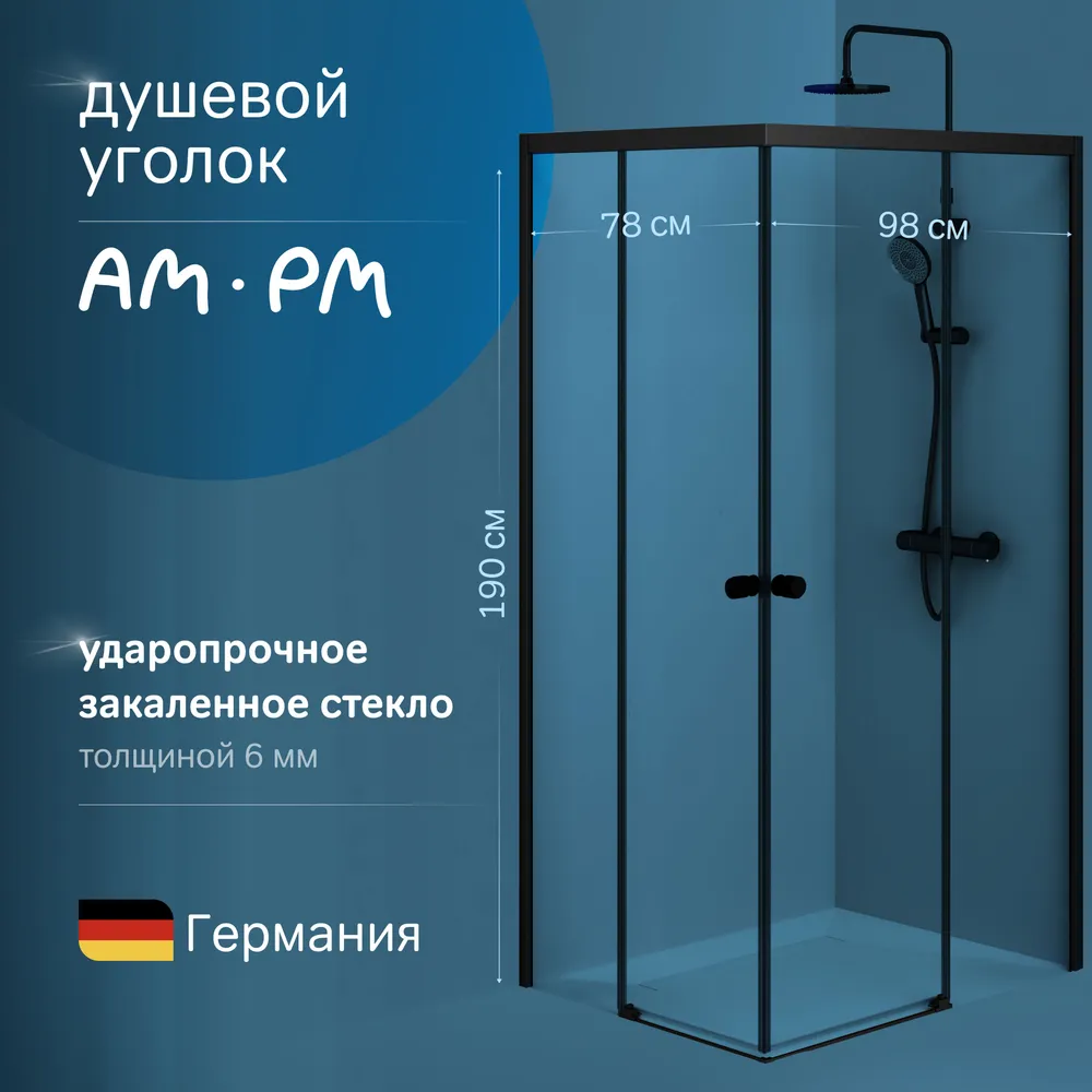 

Душевой уголок AM.PM X-Joy 100х80 W94G-403-10080-BТ