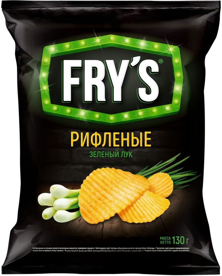 Чипсы Frys Рифленые Зеленый лук 130г