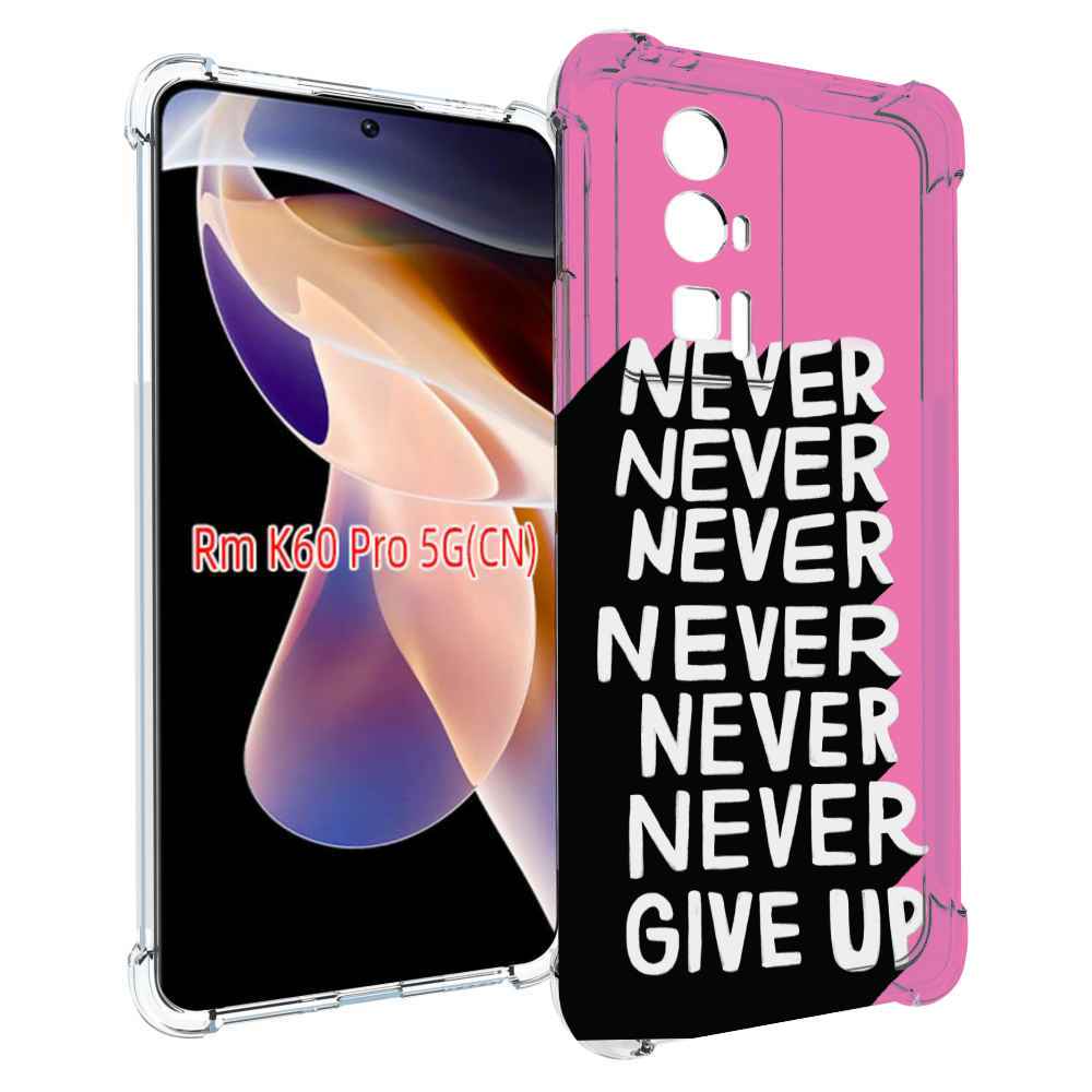 

Чехол MyPads никогда для Xiaomi Redmi K60 Pro, Прозрачный, Tocco
