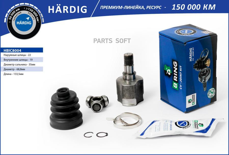 

BRING HBIC8004 Шрус CHEVROLET Aveo (03-) (внутр.) [22/19] (HBIC8004) B-RING HARDIG 1шт