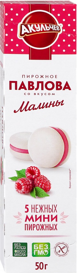 

Мини-пирожное Акульчев Павлова со вкусом малины 80г