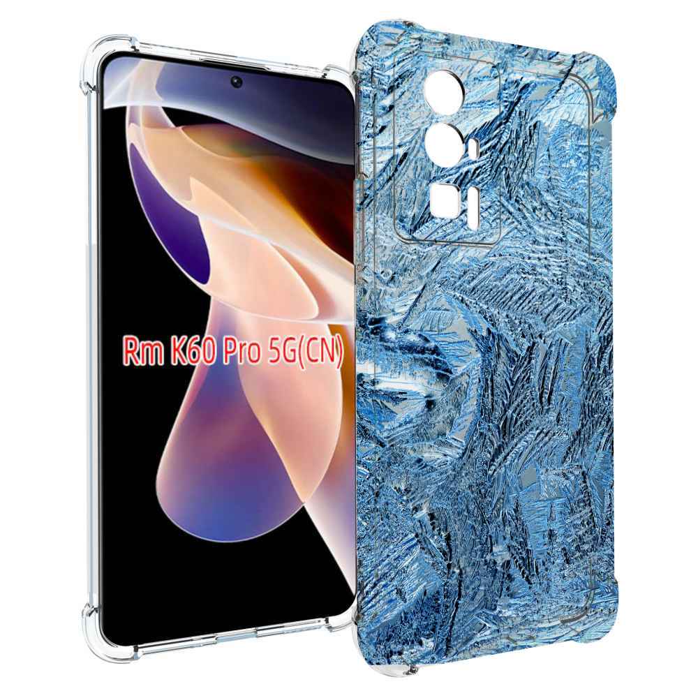 

Чехол MyPads обледенение для Xiaomi Redmi K60 Pro, Прозрачный, Tocco