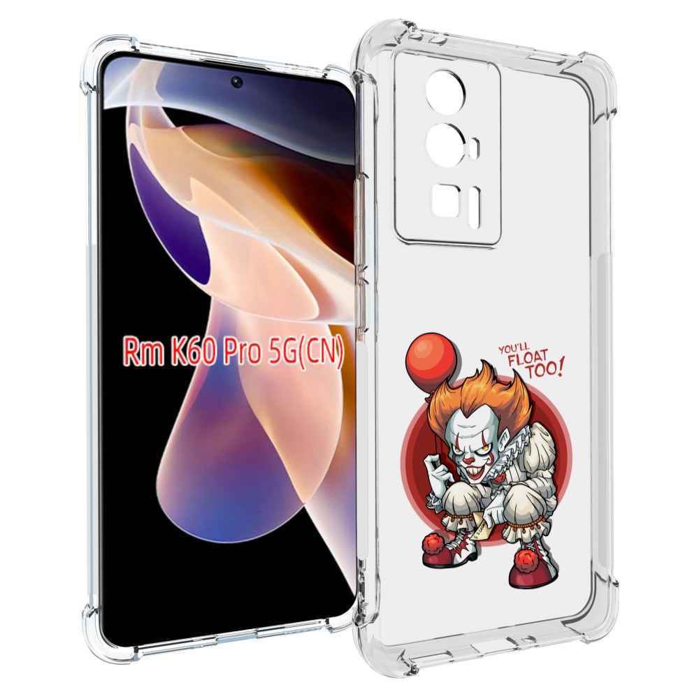

Чехол MyPads одетый-клоун для Xiaomi Redmi K60 Pro, Прозрачный, Tocco