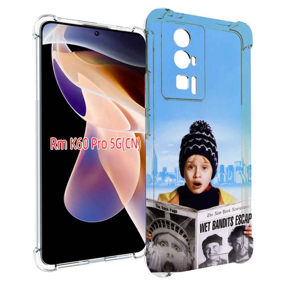 

Чехол MyPads один-дома-детский для Xiaomi Redmi K60 Pro, Прозрачный, Tocco