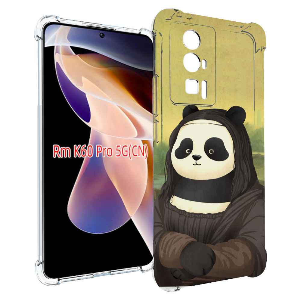 

Чехол MyPads панда монализа для Xiaomi Redmi K60 Pro, Прозрачный, Tocco