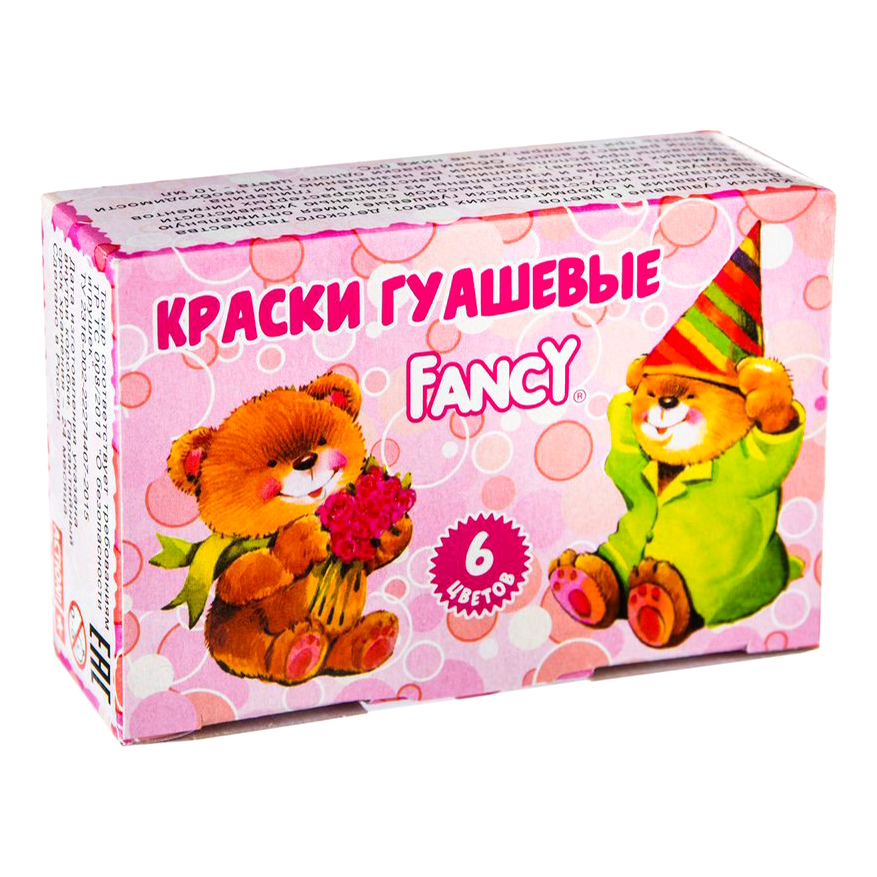 Гуашь для рисования Fancy 6 цветов 60 мл