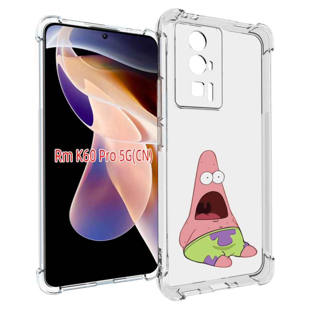 

Чехол MyPads патрик-в-шоке детский для Xiaomi Redmi K60 Pro, Прозрачный, Tocco