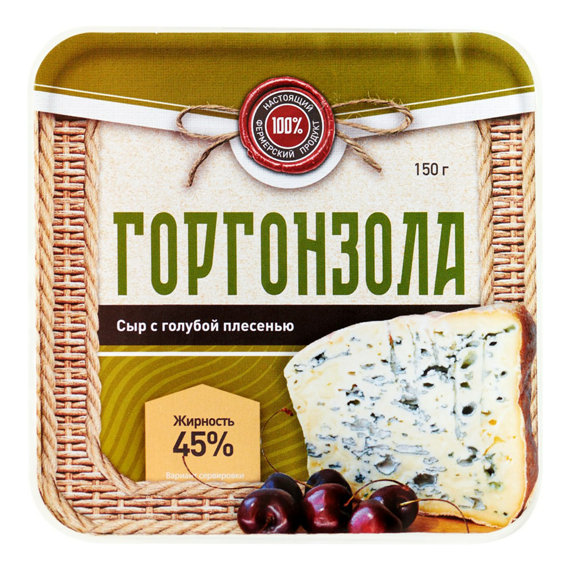 

Сыр полутвердый Городецкая Сыроварня Горгонзола с голубой плесенью 45% БЗМЖ 150 г