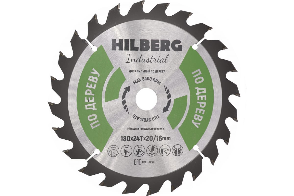 Диск пильный Industrial Дерево (180x20/16 мм; 24Т) Hilberg HW180 диск пильный hilberg industrial дерево 250x32 30 мм 24т hw253
