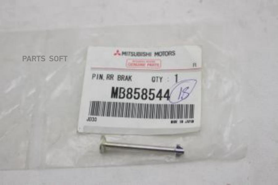 Палец Колодок MITSUBISHI MB858544