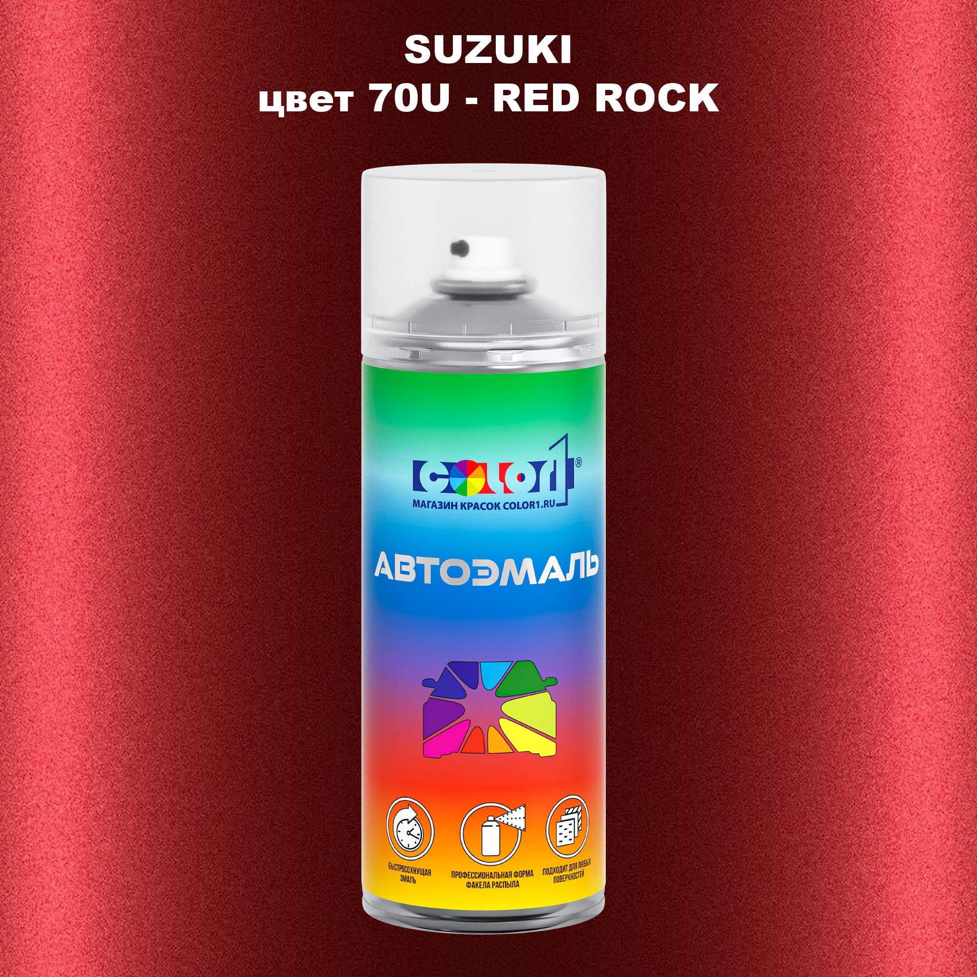 

Аэрозольная краска COLOR1 для SUZUKI, цвет 70U - RED ROCK, Прозрачный