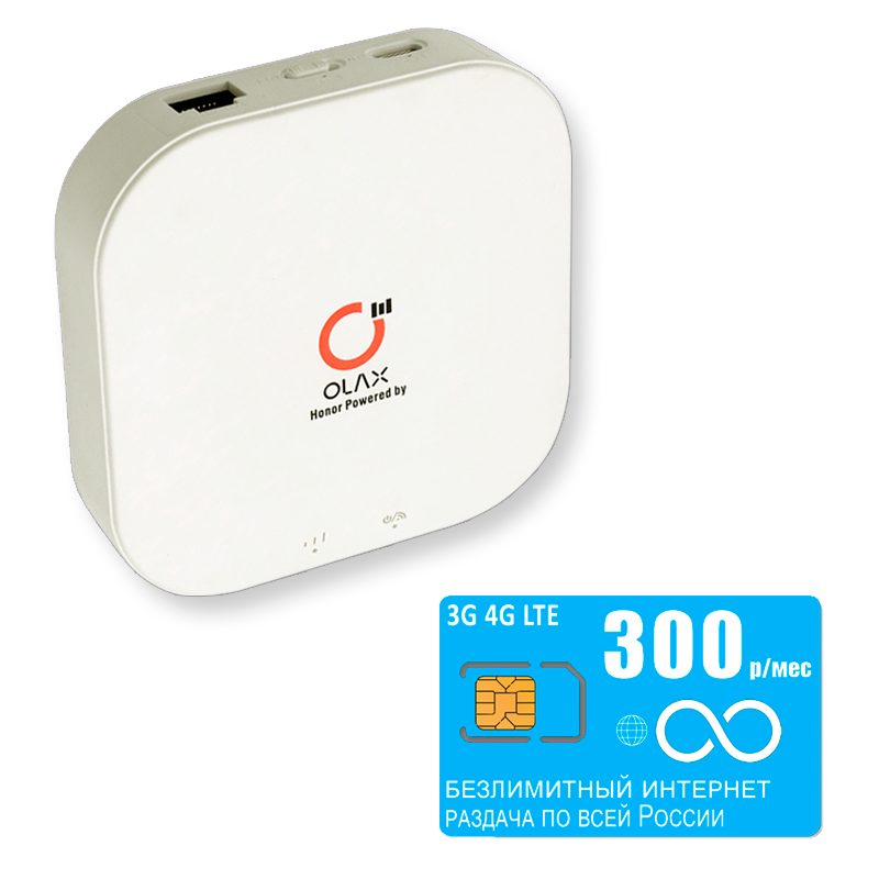 

WiFi роутер MT30, безлимитный интернет за 300р, Белый, MT30