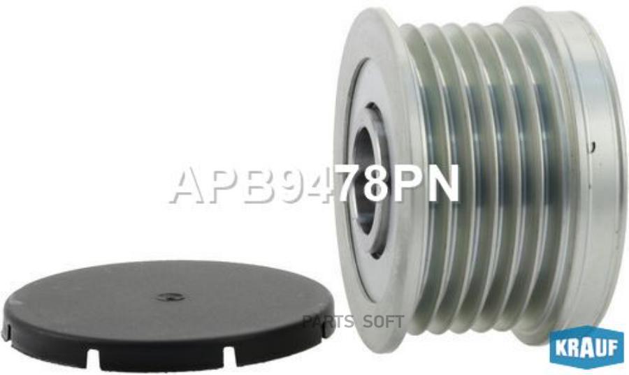 

Шкив Обгонный Генератора KRAUF apb9478pn
