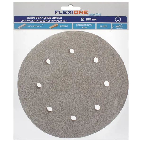 Диск шлифовальный Flexiоne Velcro, Р220, 8 отверстий, 180 мм, 5 шт. диск шлифовальный для эшм dexter р220 125 мм 5 шт