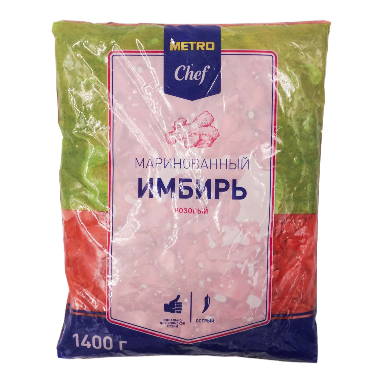 Имбирь METRO Chef розовый маринованный 1,4 кг