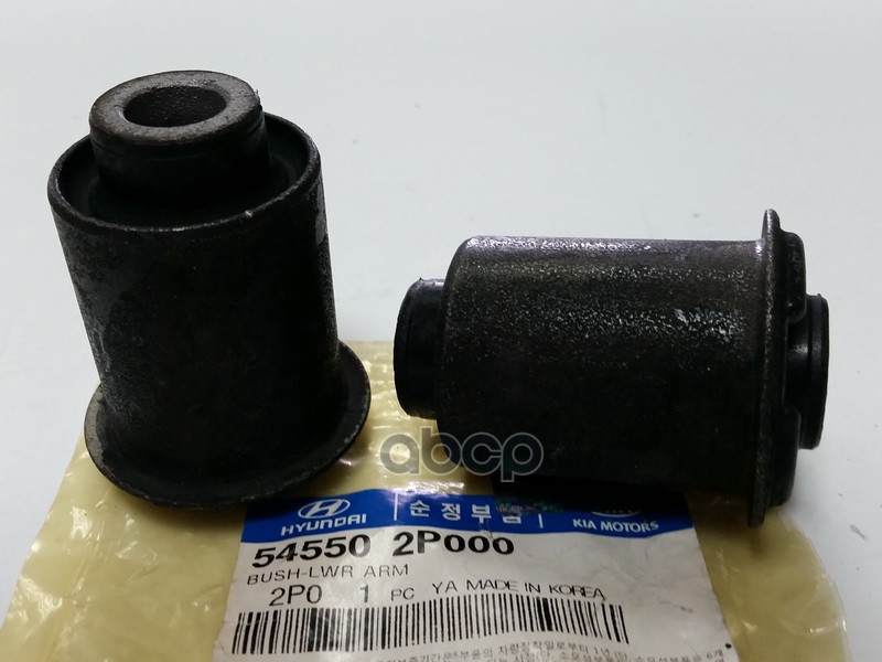 

Сайлентблок, задний переднего рычага L,R HYUNDAI/KIA 54550-2P000, 545502P000