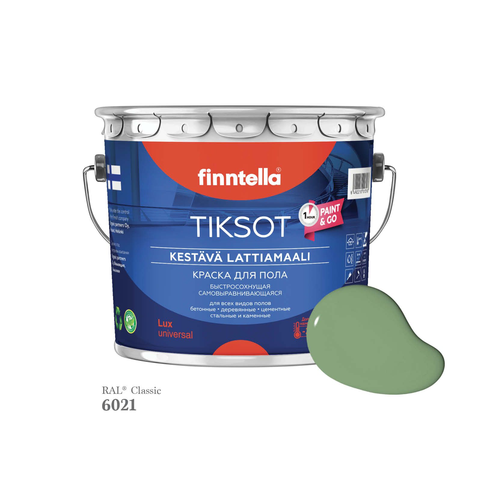 

Краска для пола быстросохнущая финская эмаль FINNTELLA TIKSOT, цвет RAL6021 , 2,7л, Зеленый, TIKSOT RAL