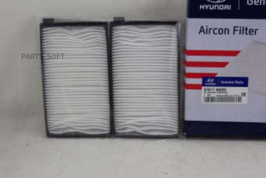 

Фильтр салонный HYUNDAI/KIA 97617-4H000, 976174H000